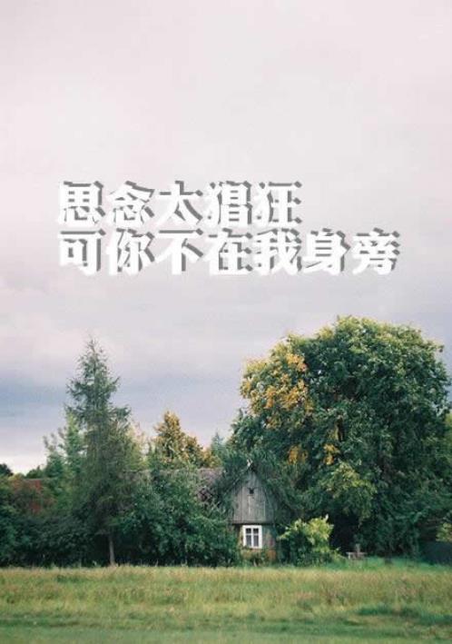 适合朋友圈的短句