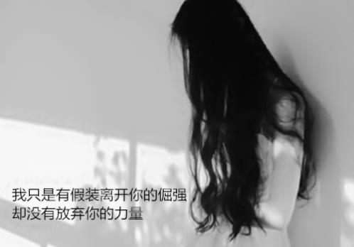 女人励志早安说说