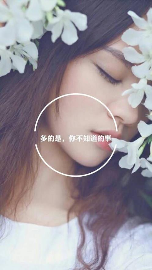 听老婆话的励志句子