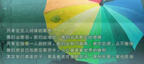 中学学校校园文化标语