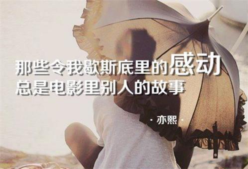 qq幸福的女生性签名