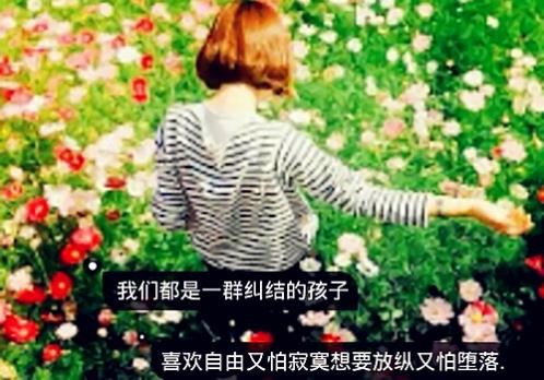 女生励志说说大全