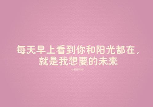 福狗迎春本年吉祥语