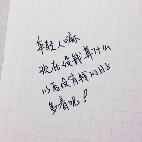 霸气文字控短句