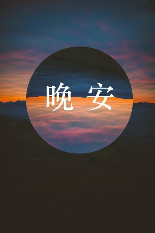 每天早晨