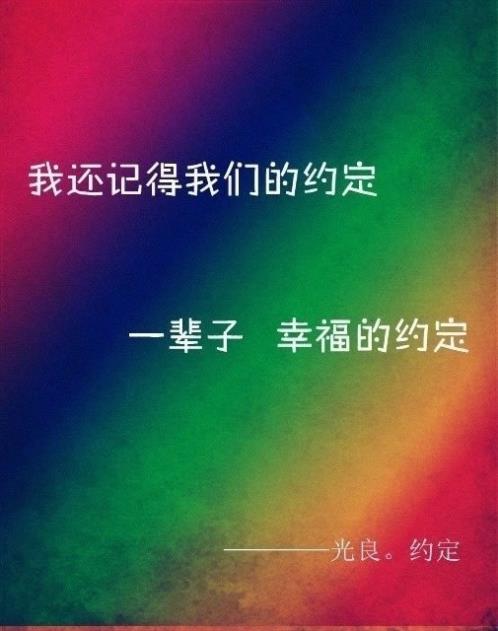 团队齐心协力的句子