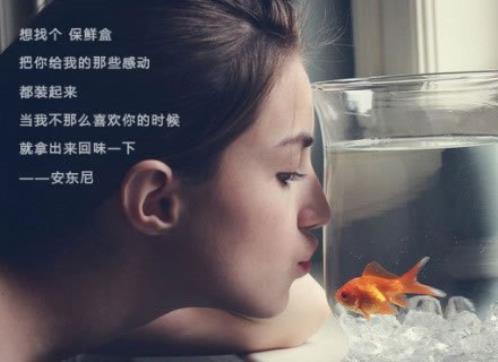 非主流女生个性说说