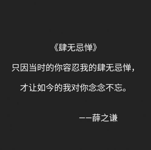 励志名言名句大全