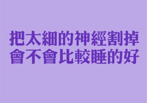 适合情侣分手时说的话